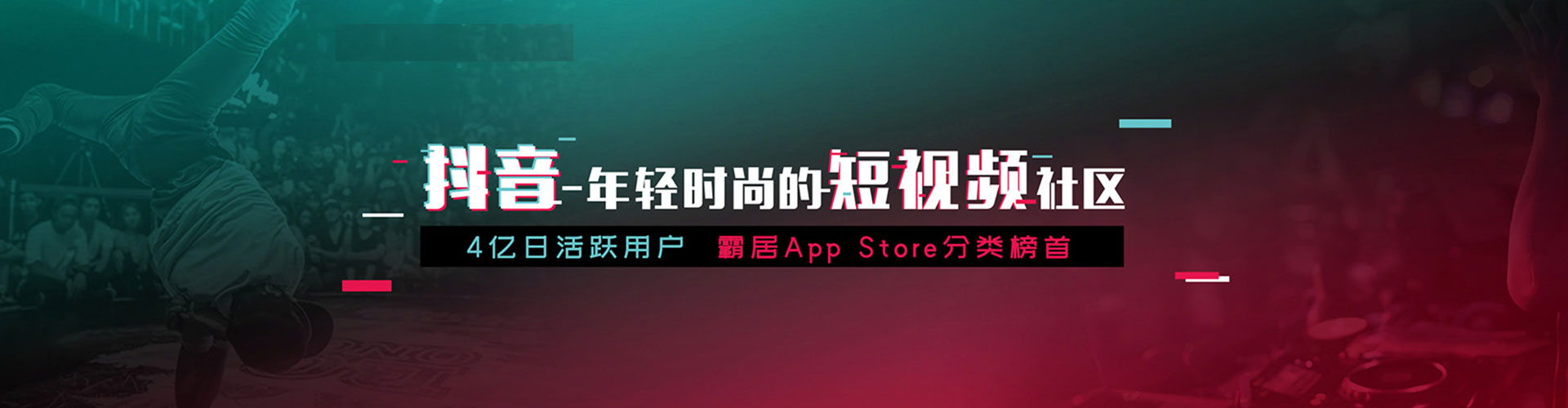 金水sem竞价