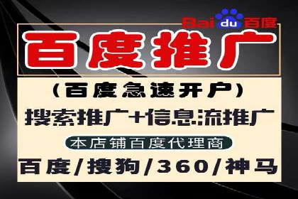 百度推广地域定向优化策略及效果对比案例
