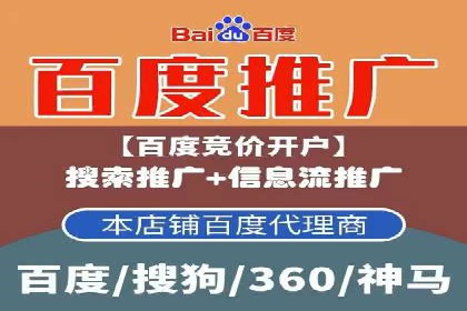 百度推广公司——品牌广告的投放技巧与效果
